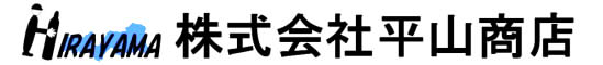 株式会社平山商店
